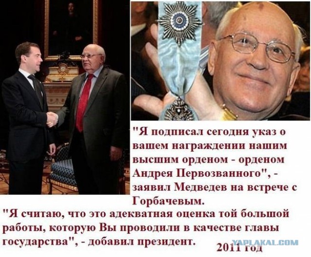 Как живут внучки Горбачева