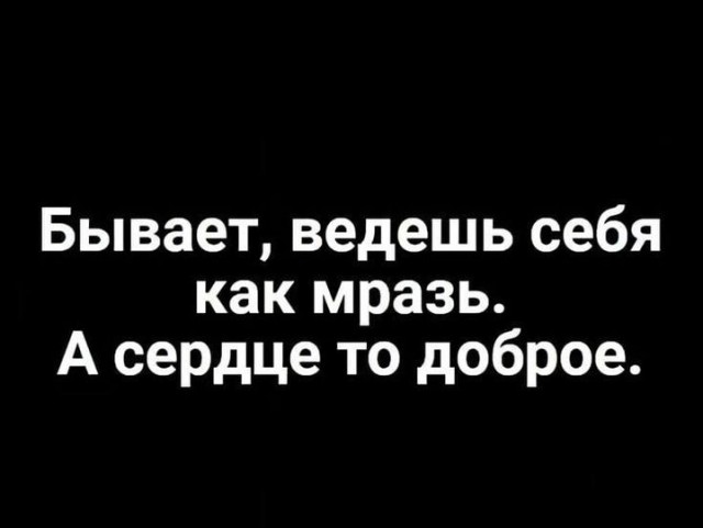 Сброс балласта. Картинки