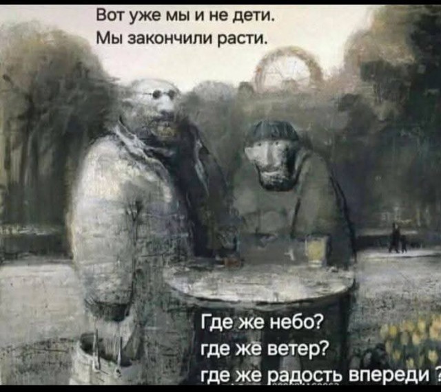 Быстрая деградация