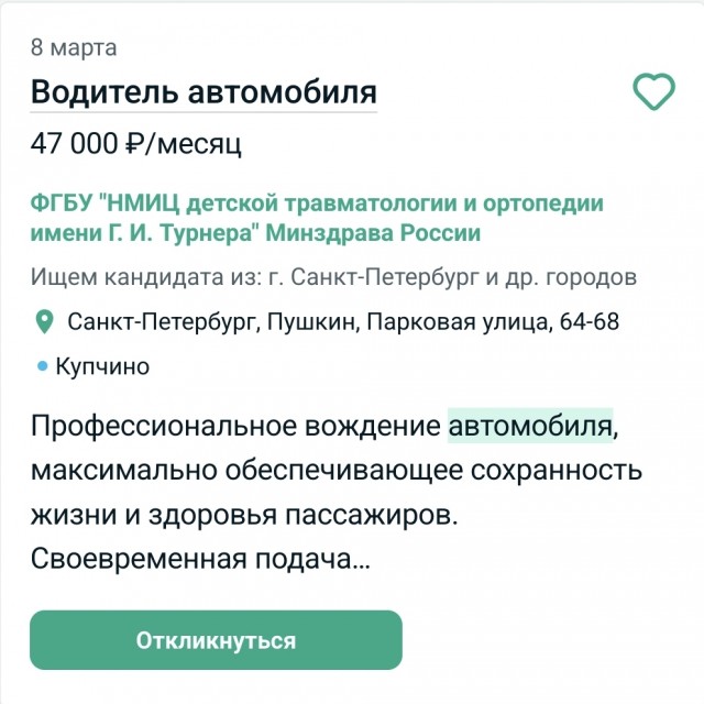 Про Россию только плохо