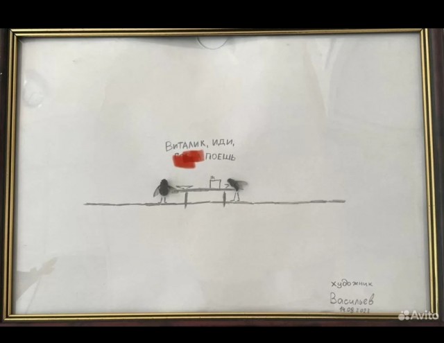 Инвестиции в искусство? Стоит или нет?