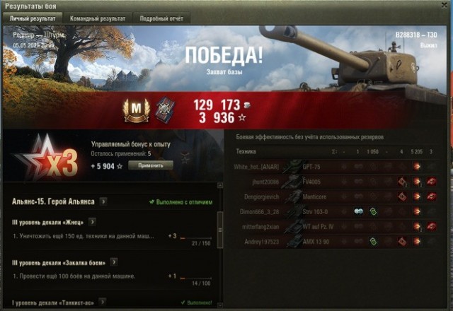 Wargaming 62