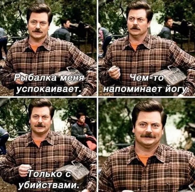 Нуштош 06.05.2025. Старая реальность (s3e12)