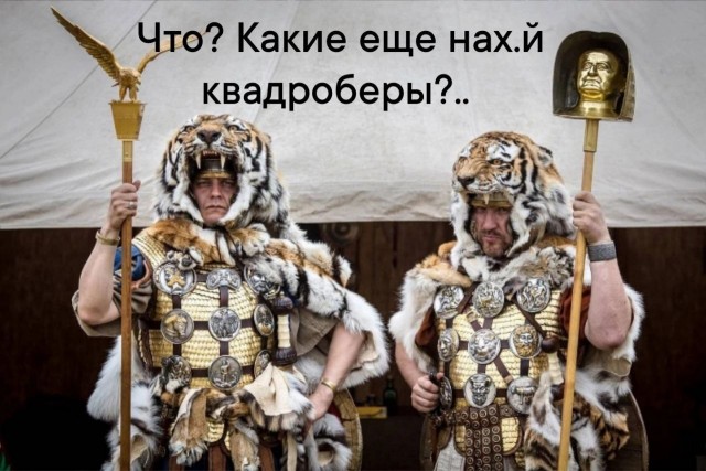 Всё о шлюхах своих думает