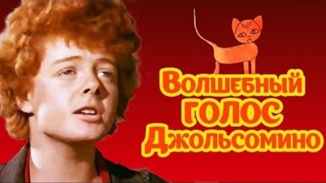 5 неудобных сегодня советских произведений
