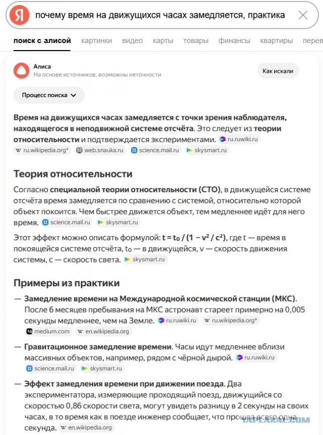 Что я недавно открыл для себя из физики.