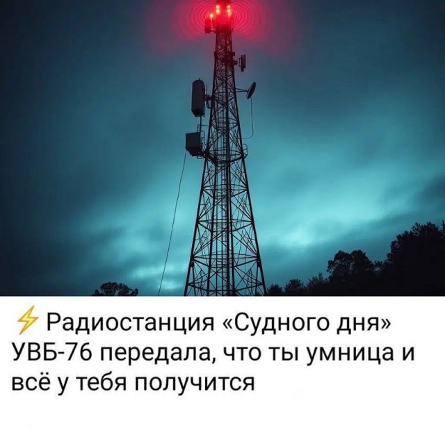 Нуштош 04.07.2025. Обитатели обители теней (s4e2)