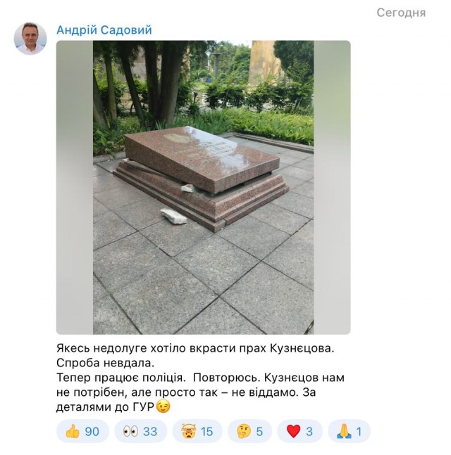 «Готовы обменять все эти останки на украинских защитников»