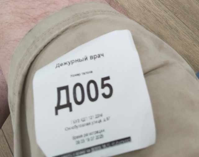 Как себя вести, если не понравился секс?