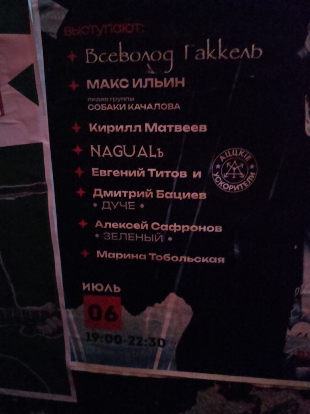 Котельная Камчатка