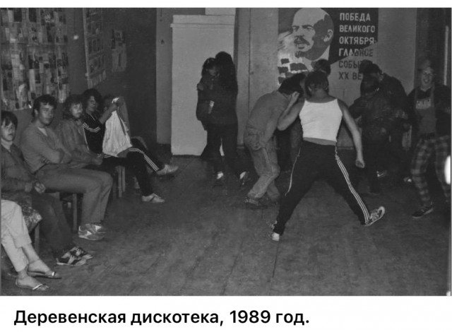 ​ Фотографии из прошлого нашей страны – 114