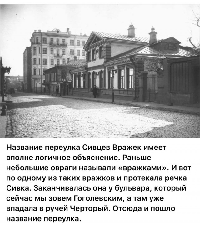 Москва и москвичи. Двадцатый век. 03.08.25