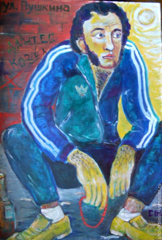 Сходил за хлебушком.