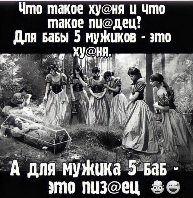 Забавные и не очень скромные картинки - 9