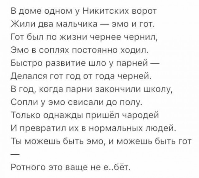 Так себе картинки 20.08.25