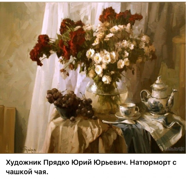 НеобыЧАЙная живопись