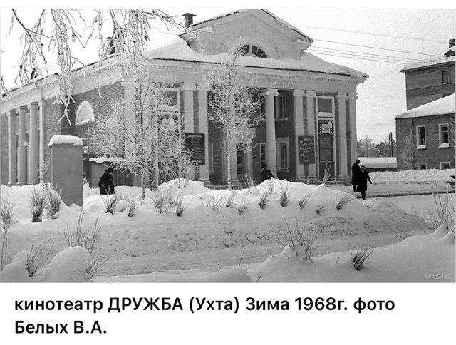 Пойдем в кино, Россия!