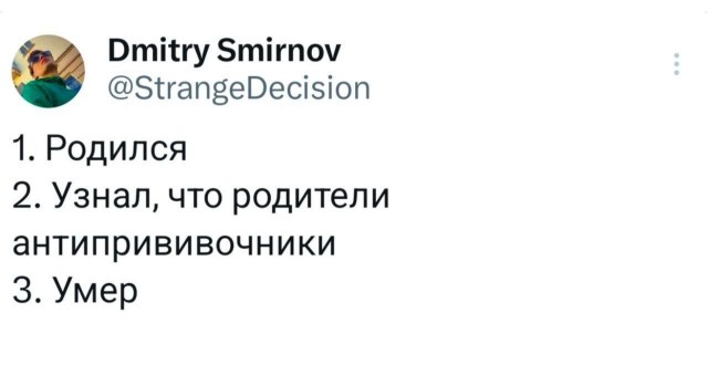 Картинки для деградации 66 (разной степени свежести)