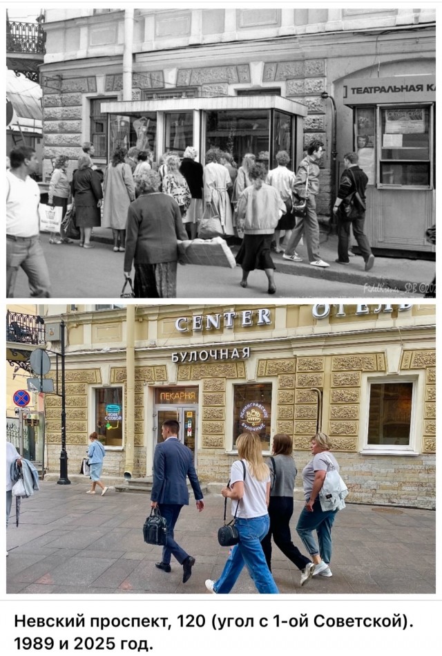 Петербург . Было и стало . Часть четвертая