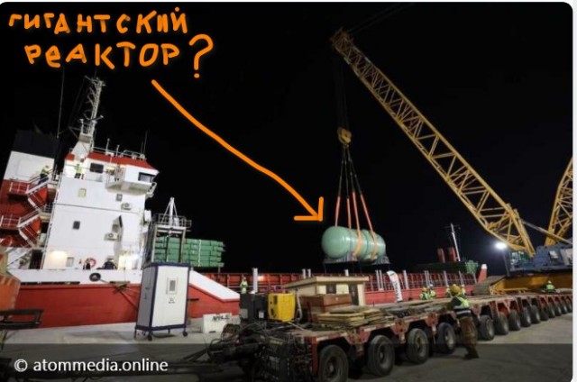 На первую в Египте АЭС доставили гигантский реактор