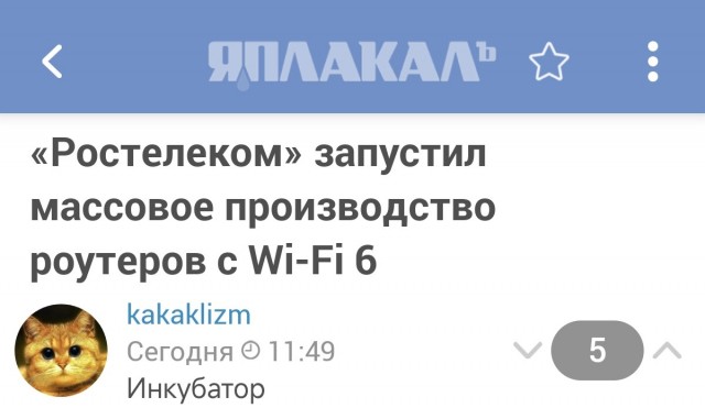Американские власти собрались запретить роутеры TP-Link — они якобы угрожают нацбезопасности