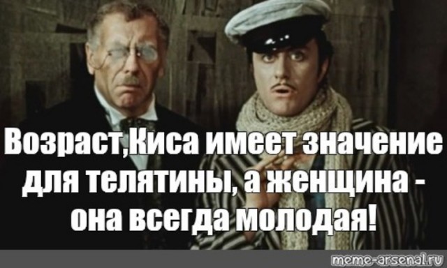 Престарелую девушку не приняли на работу в московскую кофейню, потому что ей «чуть больше 30»