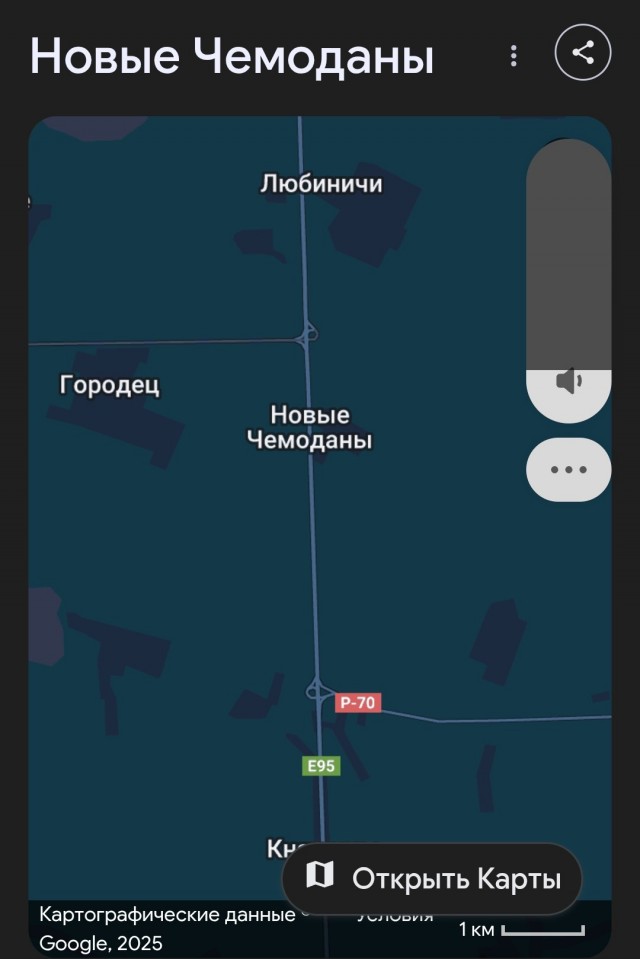 Летели два напильника, летели на боку