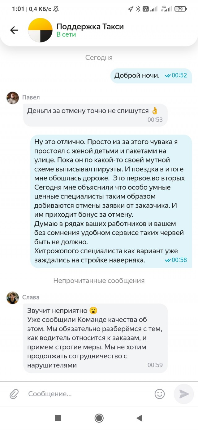 У водителей Uber в Чикаго новая схема развода — хитрые Ахмеды берут заказ и... едут в противоположную сторону.