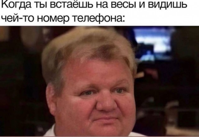 Дегрономикон 2