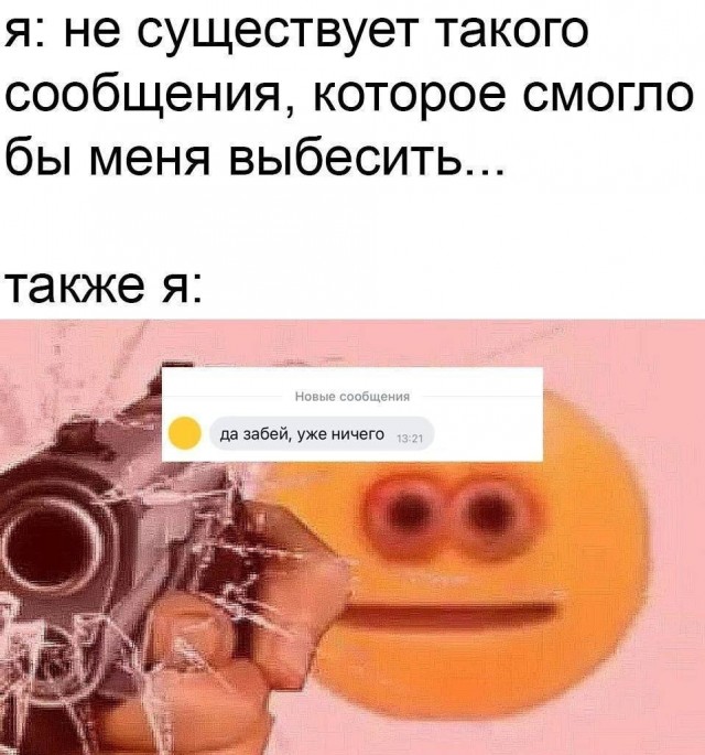 Картинки для деградации 104 (разной степени свежести)