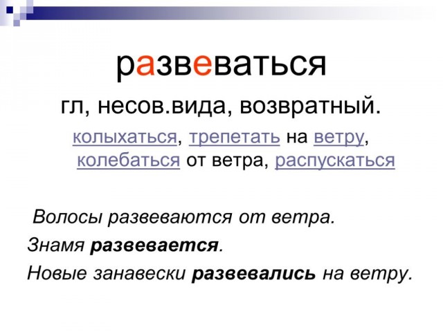 Сейчас в небе над Киевом летает дрон с российским триколором.