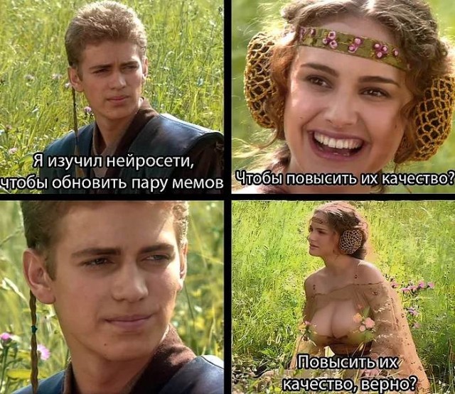 Среды картинки