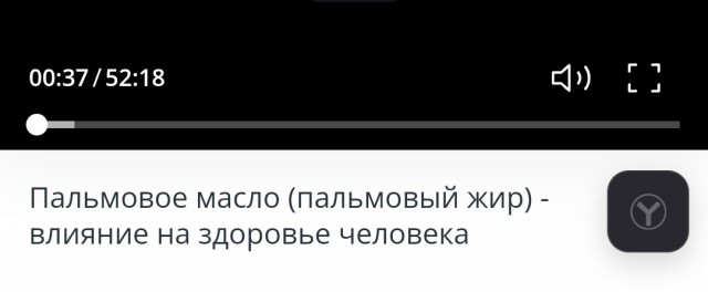 5 мифов о пальмовом масле, в которые многие верят. А зря