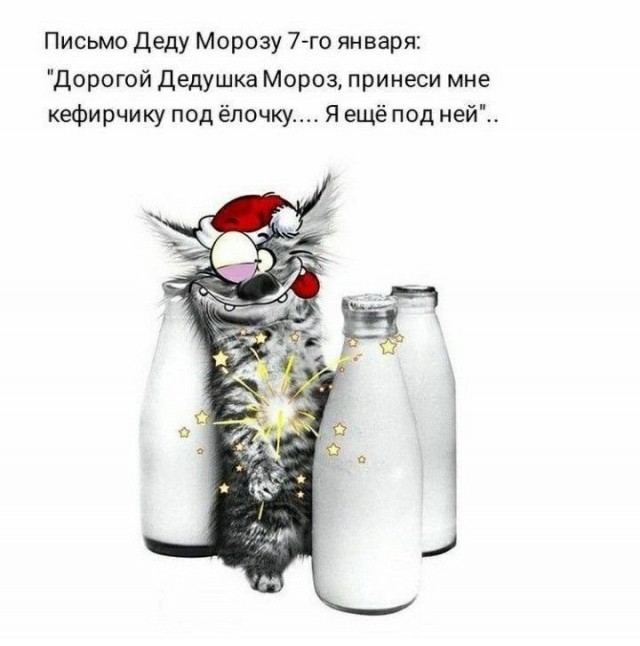 Четверговые картинки
