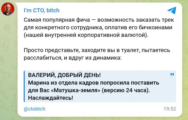 История одного туалета⁠⁠