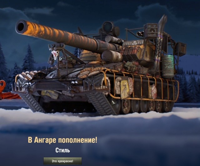 Wargaming 63