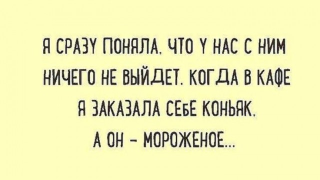 Маленькая пятница 21.01