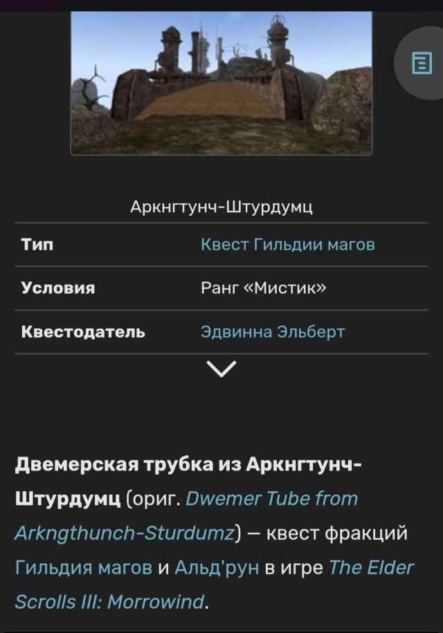 Косноязычие