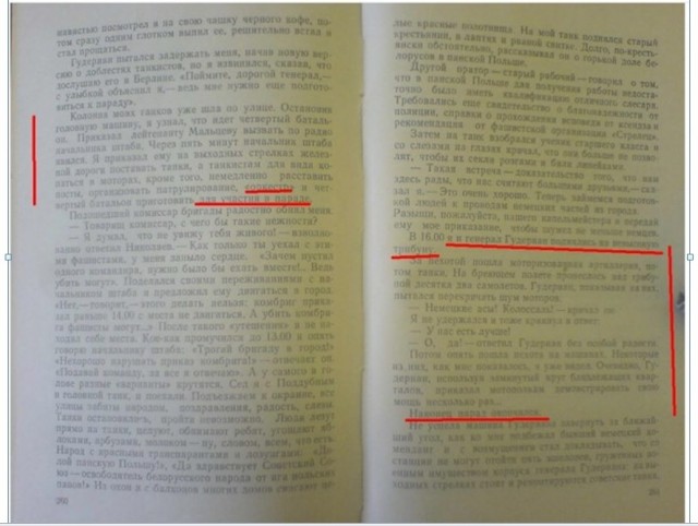 Песков: ненависть ко всему русскому взяла верх у руководства Польши
