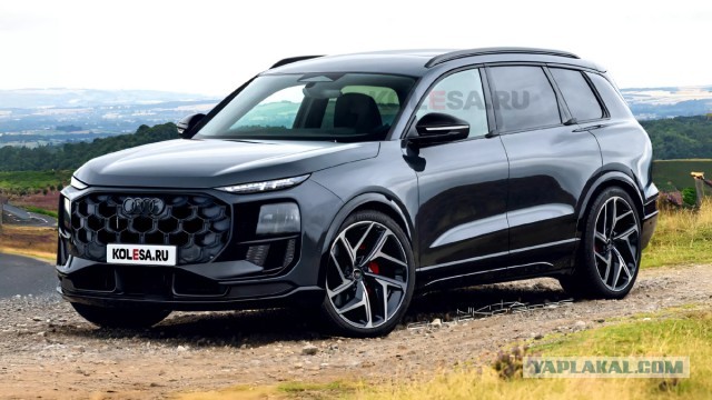 Audi Q9