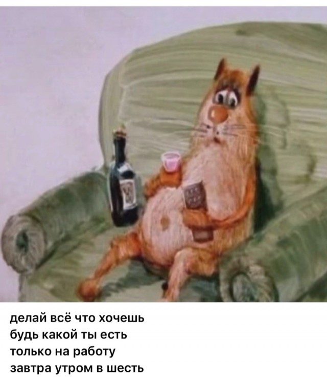 Воскресные картинки