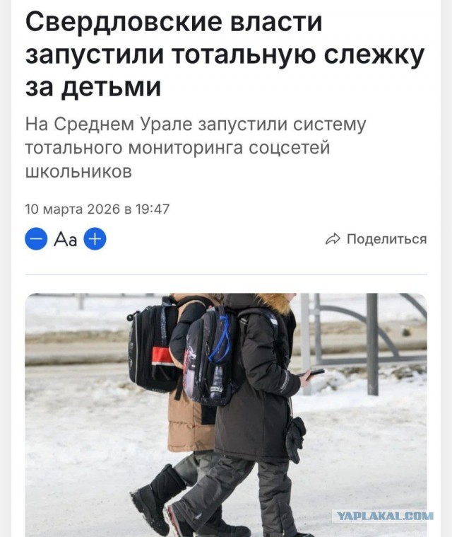 Ковид, Цифровая валюта и прочие радости. III