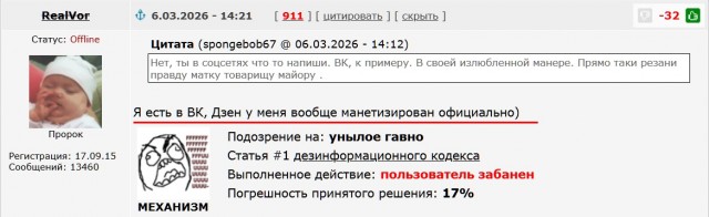 Литературное заведение "Буквица"