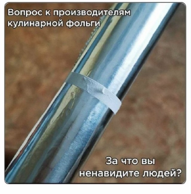Четверговые картинки