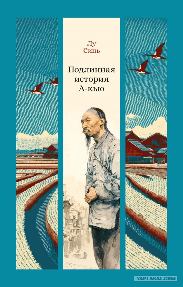 Что читаем, Яповцы?