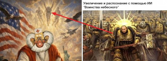 На злобу дня..