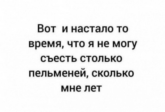 Веселые картинки в пятницу (17.04)