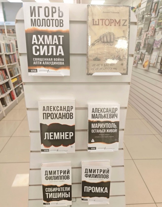 Русская проза: одобрено сверху