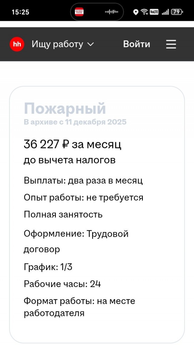 Герои-пожарные. Туапсе
