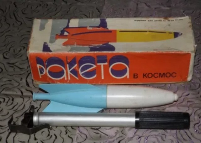 Добро пожаловать из праздников